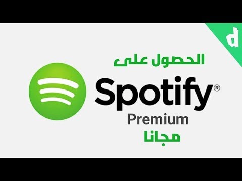 تحميل تطبيق سبوتيفاي مهكر Spotify Premium للاندرويد